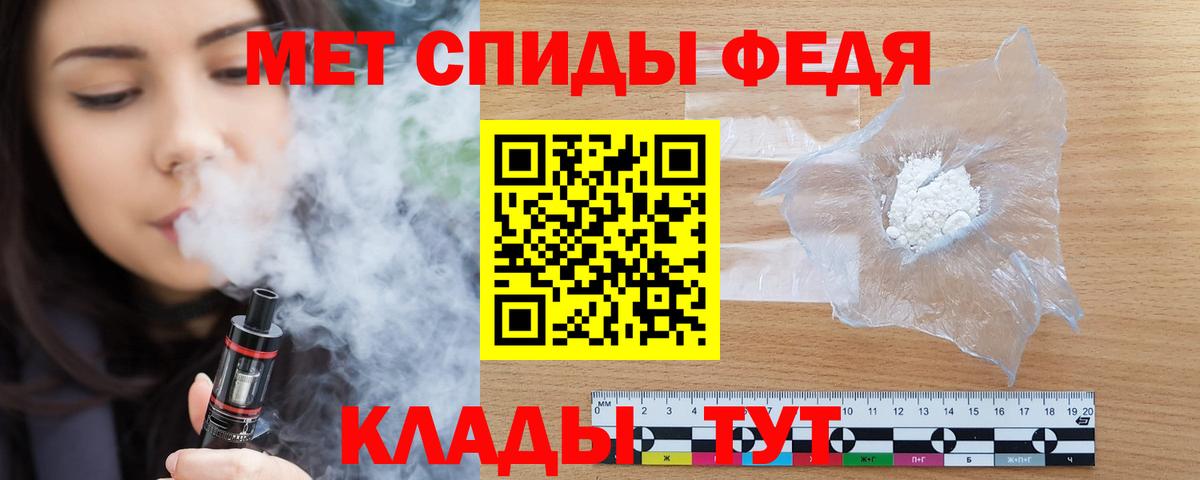 Амфетамин Premium Лянтор