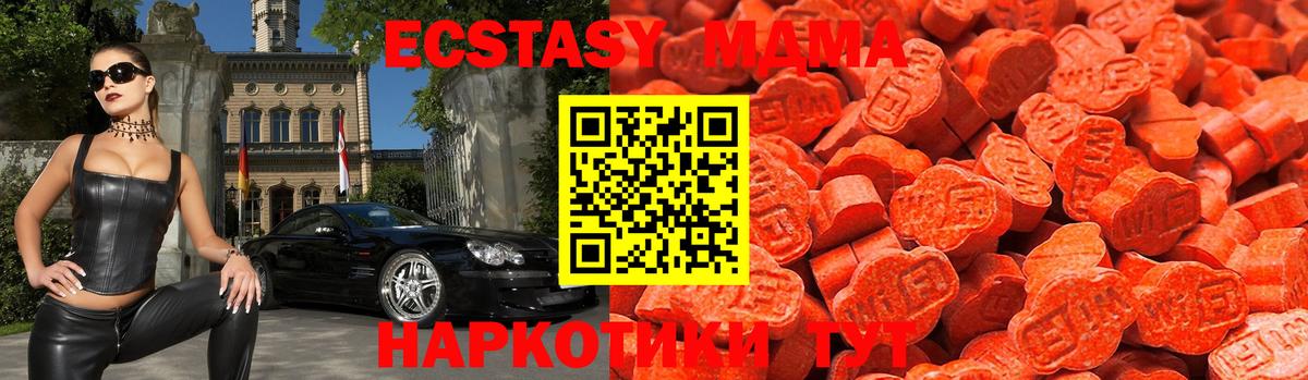 Экстази mix Лянтор