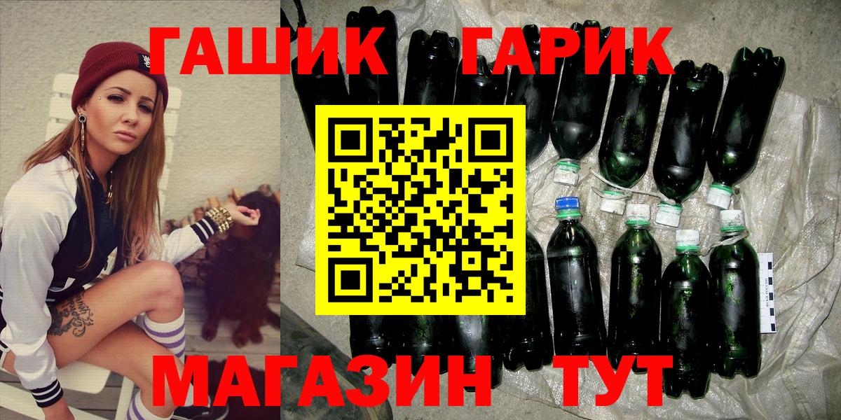 Лянтор  Гашиш  Гашиш индика сатива  Вход с VPN  ГАШИШ Cannabis 
