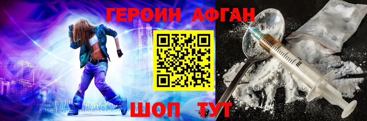 Лянтор  ГЕРОИН VHQ  Вход с VPN 