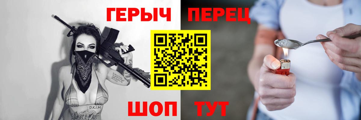 Героин Афган Лянтор