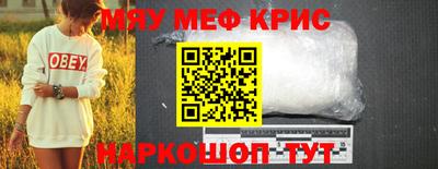 винт Жуковский