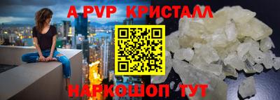 винт Жуковский