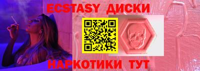 шишки Заволжье