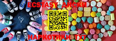 винт Жуковский