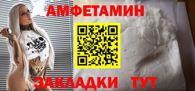винт Жуковский