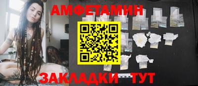 шишки Заволжье