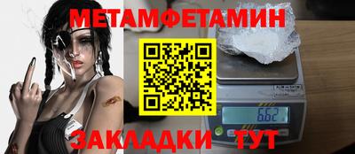 винт Жуковский