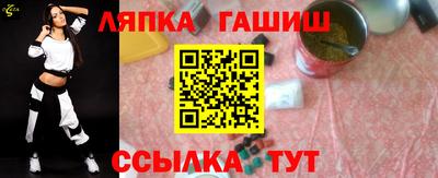 винт Жуковский