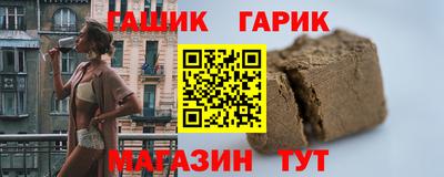 шишки Заволжье