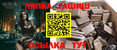 винт Жуковский