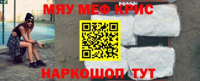 винт Жуковский