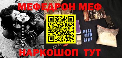 винт Жуковский