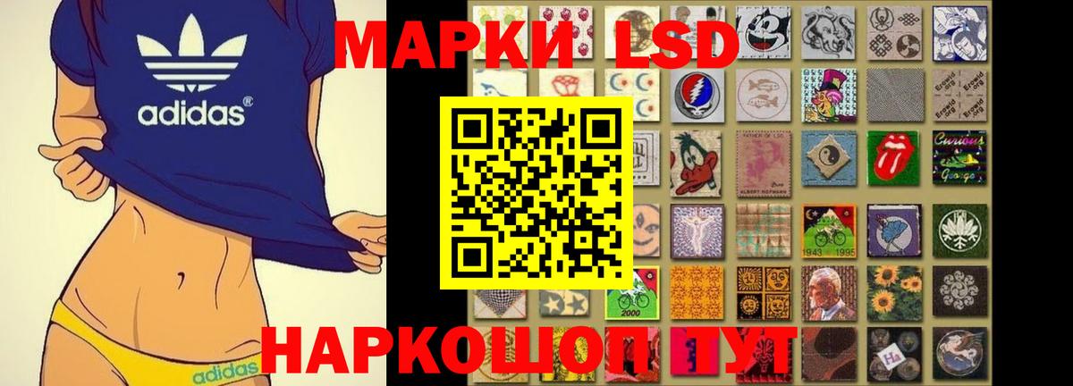 Лсд 25 экстази  ЛСД экстази ecstasy  Вход с VPN  Лянтор  LSD-25 экстази кислота 