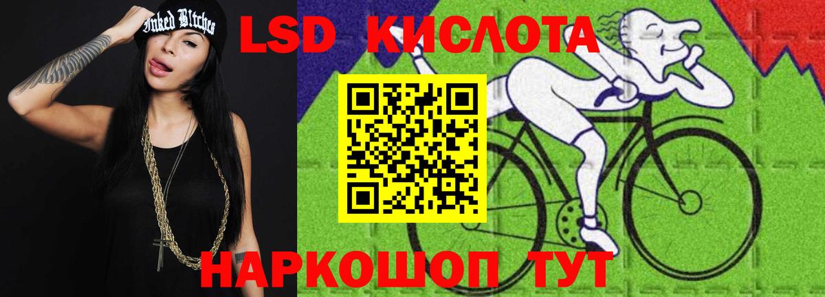Мефедрон   Кокаин  Лянтор  ГАШИШ  Вход с VPN  МАРИХУАНА  Cocaine  Марихуана  A-PVP СОЛЬ кристаллы 