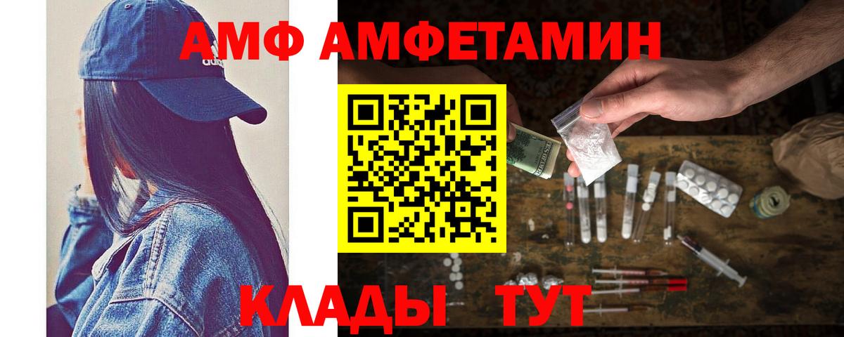 Первитин Декстрометамфетамин 99.9%  Первитин Декстрометамфетамин 99.9%  Первитин  Вход с VPN  Лянтор 