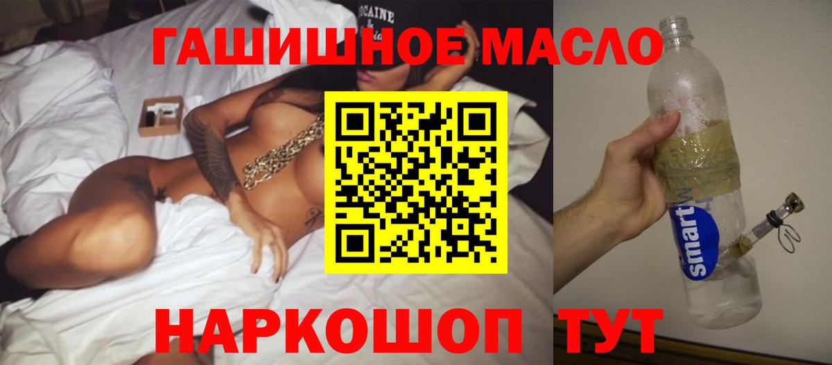 Дистиллят ТГК концентрат Лянтор