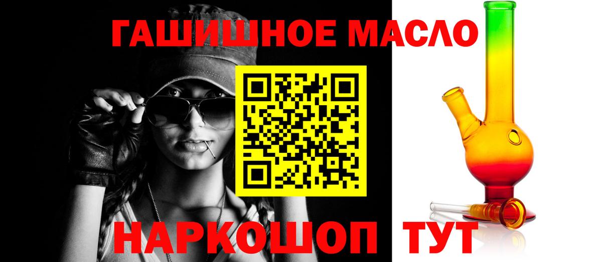 КОКАИН Лянтор