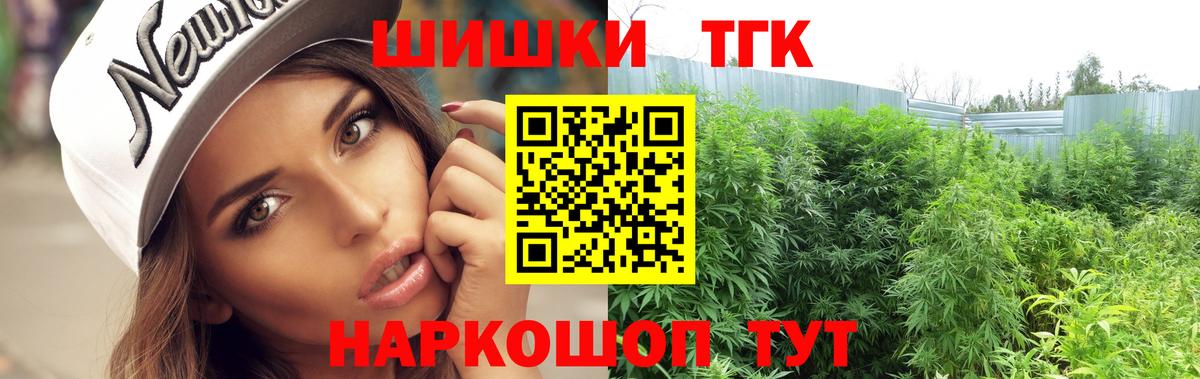 Шишки марихуана тримм Лянтор