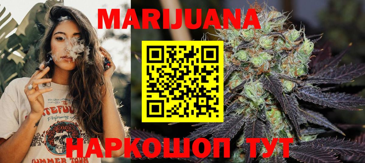 Бошки Шишки MAZAR  Конопля Amnesia  Канабис тримм  Вход с VPN  Лянтор 